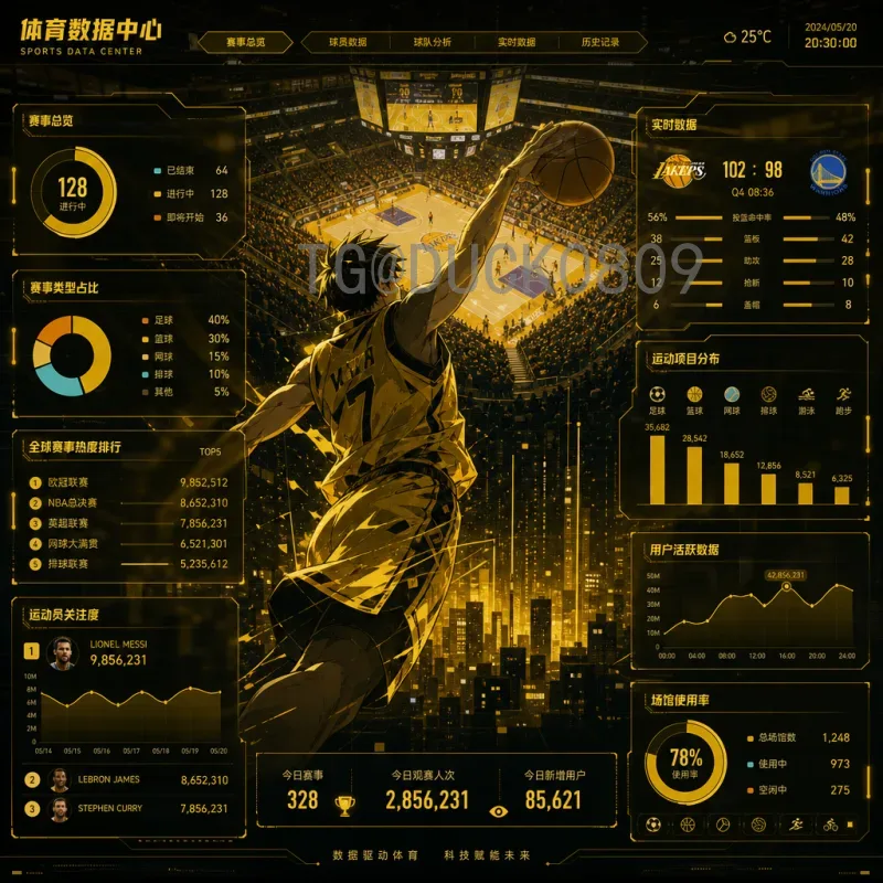 2026世界杯半决赛在线直播APP推荐：高清流畅，随时随地看球