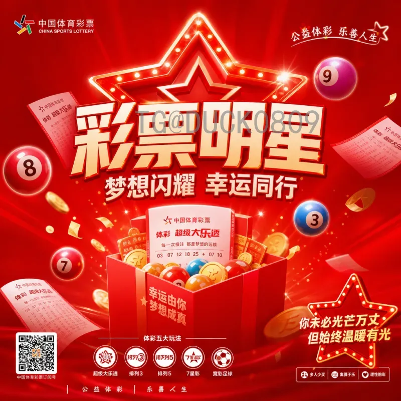 实时2026年美加墨世界杯中国队分析：机遇与挑战并存
