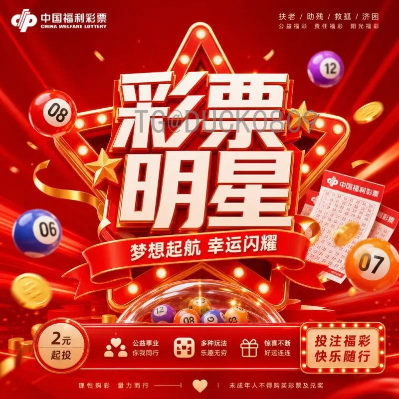 完整2026年世界杯巴西队名单预测：阵容解析与核心球员一览