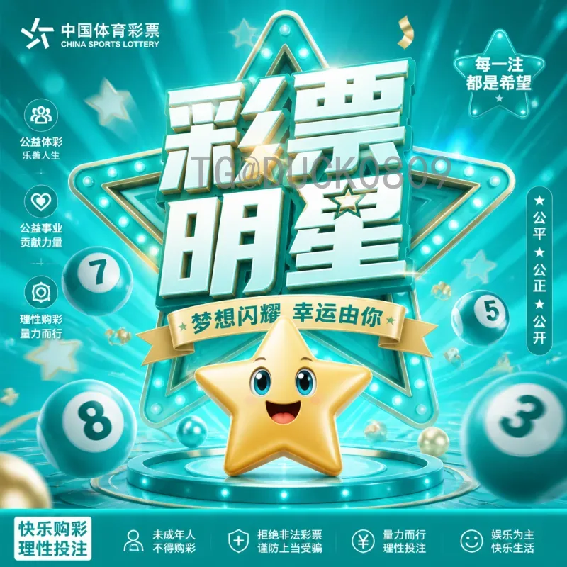 2026世界杯扩军48队实时一览：赛制变革与全球影响深度解析